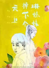 视频免费观看一区二区